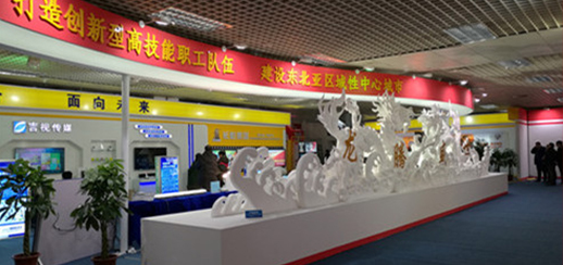 科新试验机网站改版升级公告