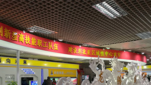 对多家试验机企业利用科新试验机知名度进行百度广告宣传的抗议