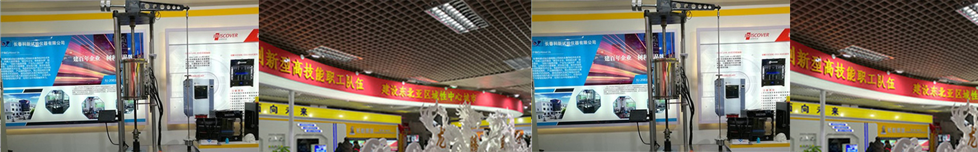 新闻中心banner